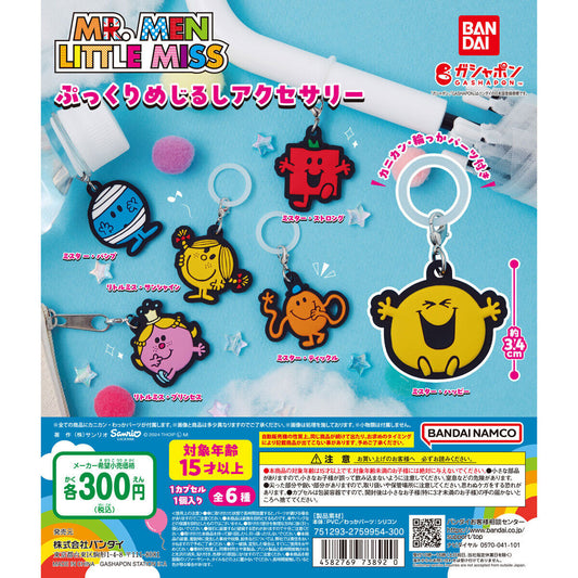 [GASHAPON] Mr Happy Little Miss Gacha Gashapon Capsule