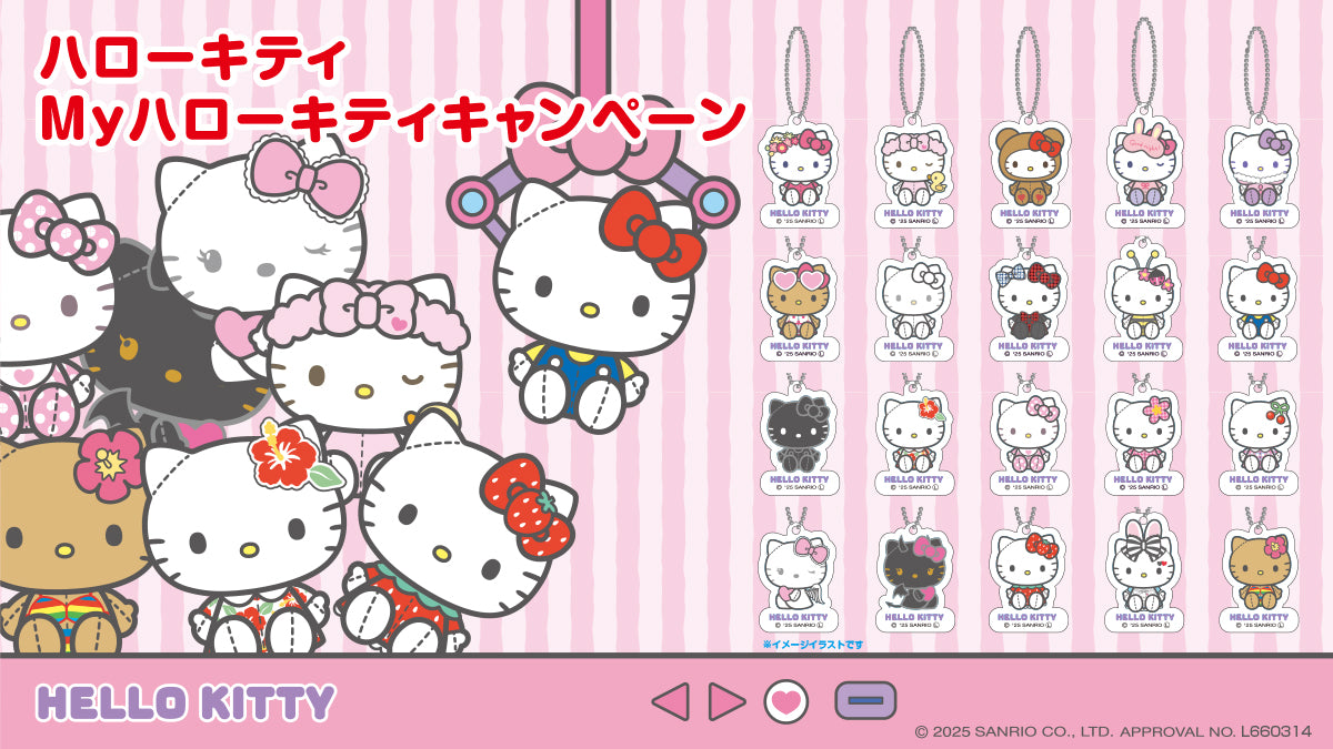 [SANRIO] Hello Kitty Collaboration Campaign Taito Acrylic Keyring