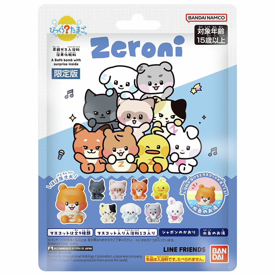 [ZERONI] Bath Ball / Bath Bomb