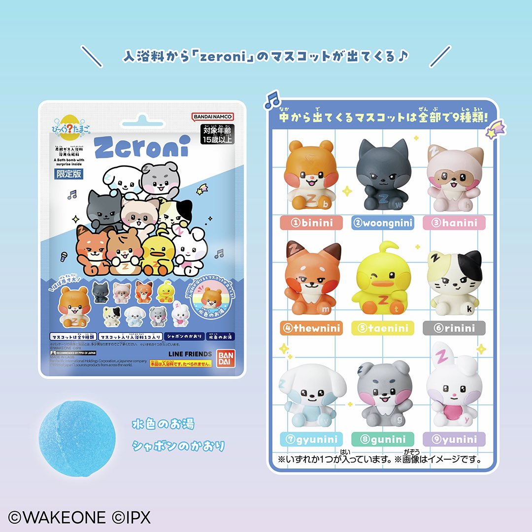 [ZERONI] Bath Ball / Bath Bomb