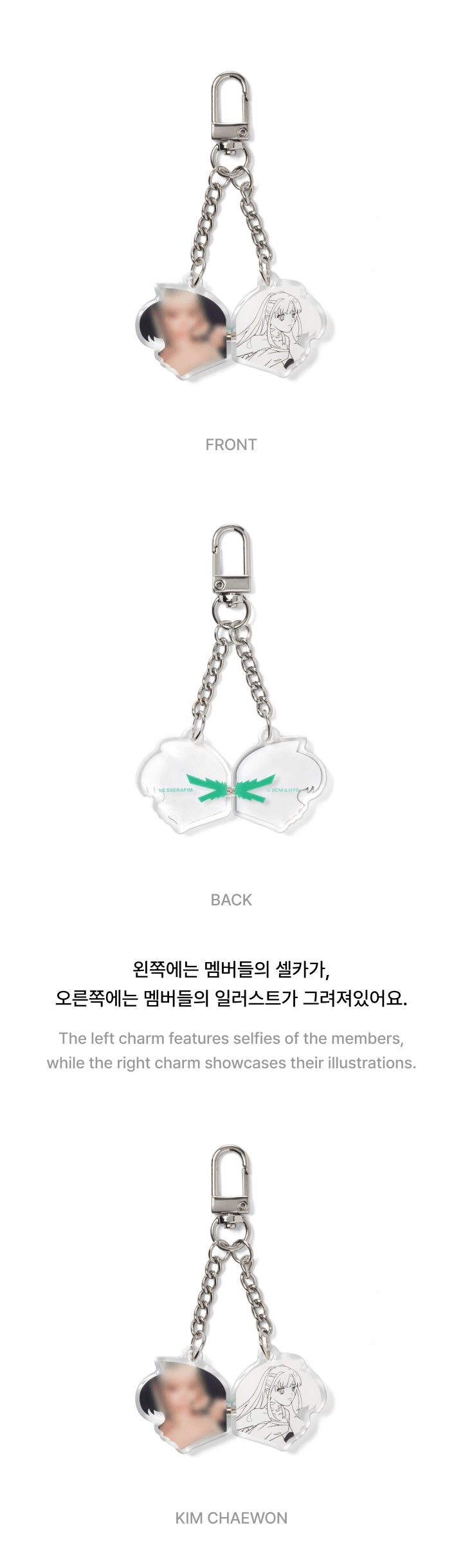 [MERCH] LE SSERAFIM Made My Night Official MD | PHOTOCARD | KEYRING | TSHIRT