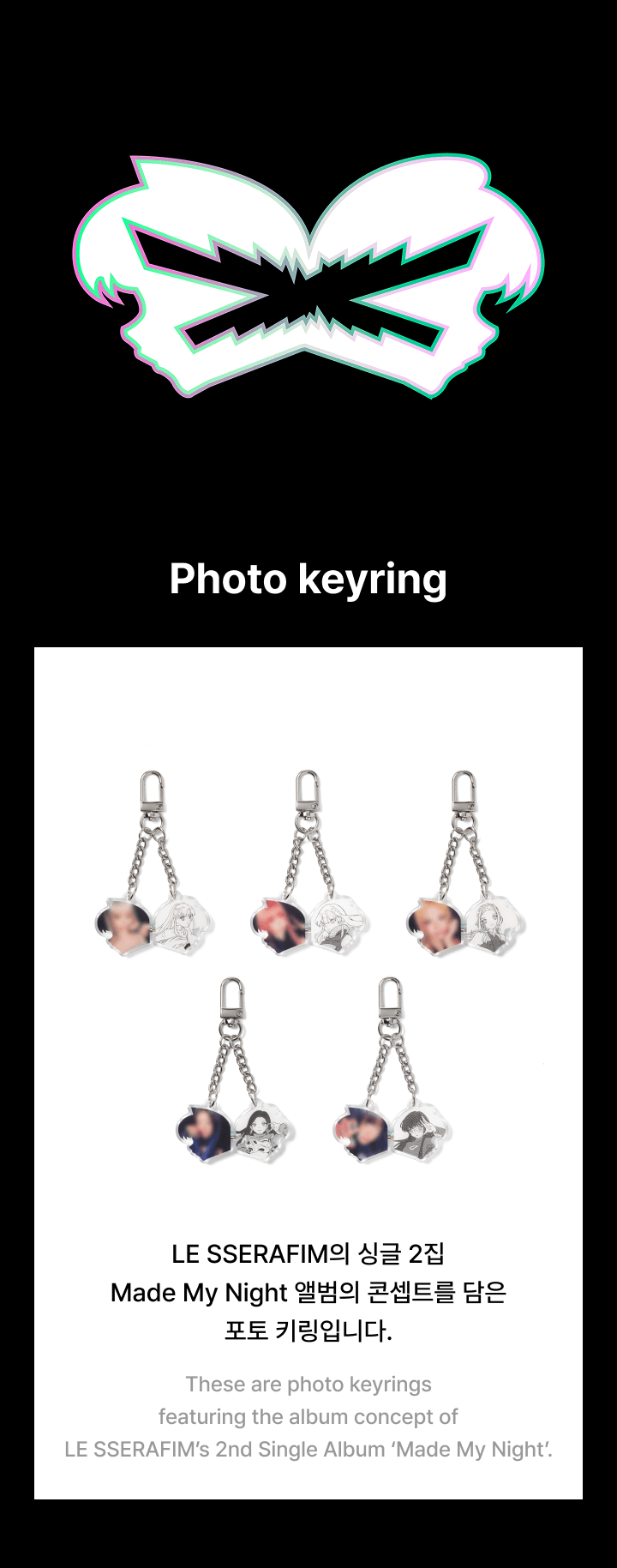 [MERCH] LE SSERAFIM Made My Night Official MD | PHOTOCARD | KEYRING | TSHIRT