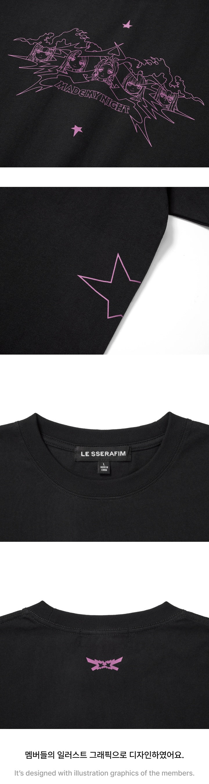 [MERCH] LE SSERAFIM Made My Night Official MD | PHOTOCARD | KEYRING | TSHIRT