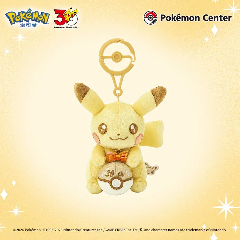 [POKEMON] 30th anniversary Pikachu Mascot Keychain