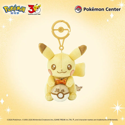 [POKEMON] 30th anniversary Pikachu Mascot Keychain