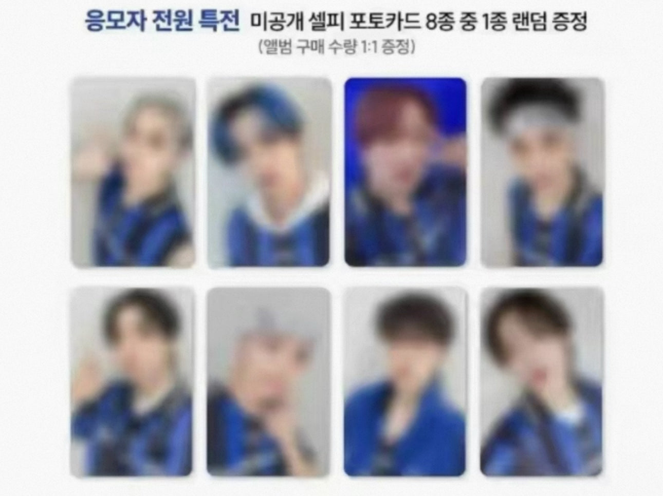 [POB] Stray Kids KARMA Soundwave R3 Pob Photocard Pc