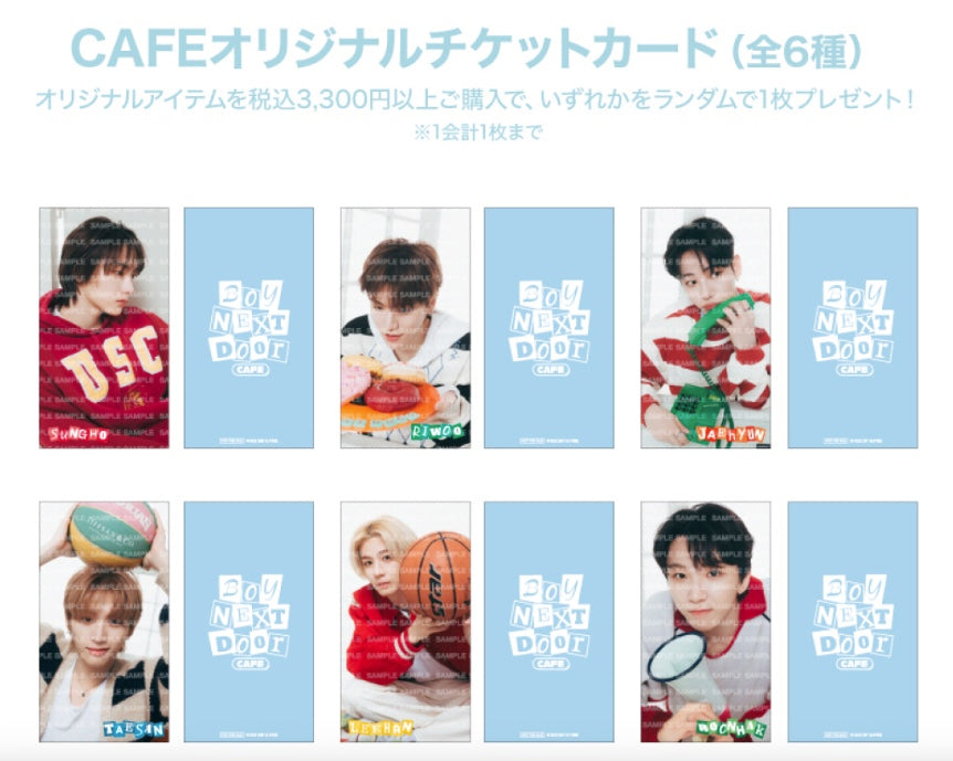 (専用)Boynextdoor 関連グッズ boynextdoor_grailz_partsset_ma