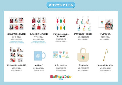 [MERCH] BOYNEXTDOOR Japan CAFE Original Item
