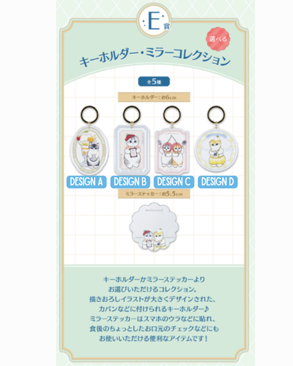 [KUJI] Mofusand Fruit Parlor Kuji Lottery Lucky Draw