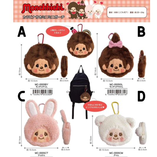 [Monchhichi] Mini Pouch with Carabiner