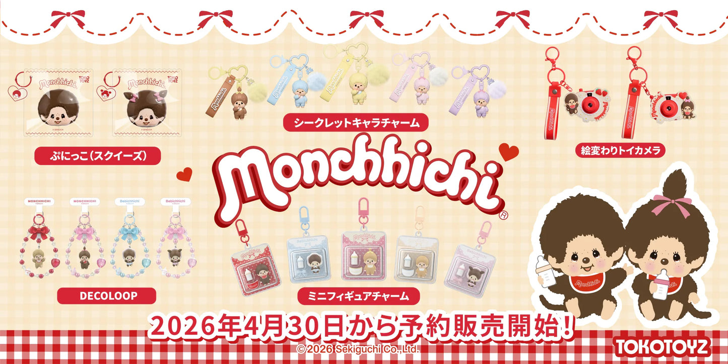 [Monchhichi] DECOLOOP (smartphone strap) blind box