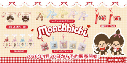[Monchhichi] DECOLOOP (smartphone strap) blind box