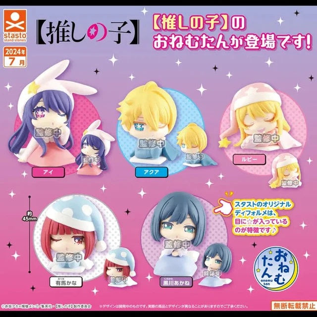 [GASHAPON] Oshi no Ko Onemutan Sleeping Mini Figure ARIMA KANA
