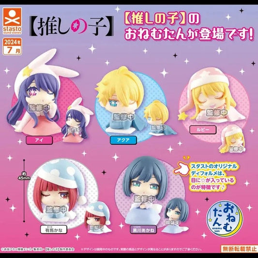 [GASHAPON] Oshi no Ko Onemutan Sleeping Mini Figure ARIMA KANA