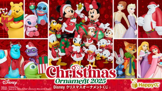 [KUJI] DISNEY Christmas Ornament Lottery 2025