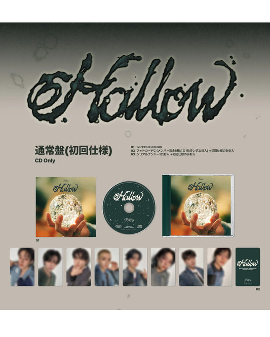 [Album] Stray Kids Japan Hollow Standard Regular