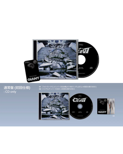 [ALBUM] Stray Kids Japan Giant Regular edition Unsealed