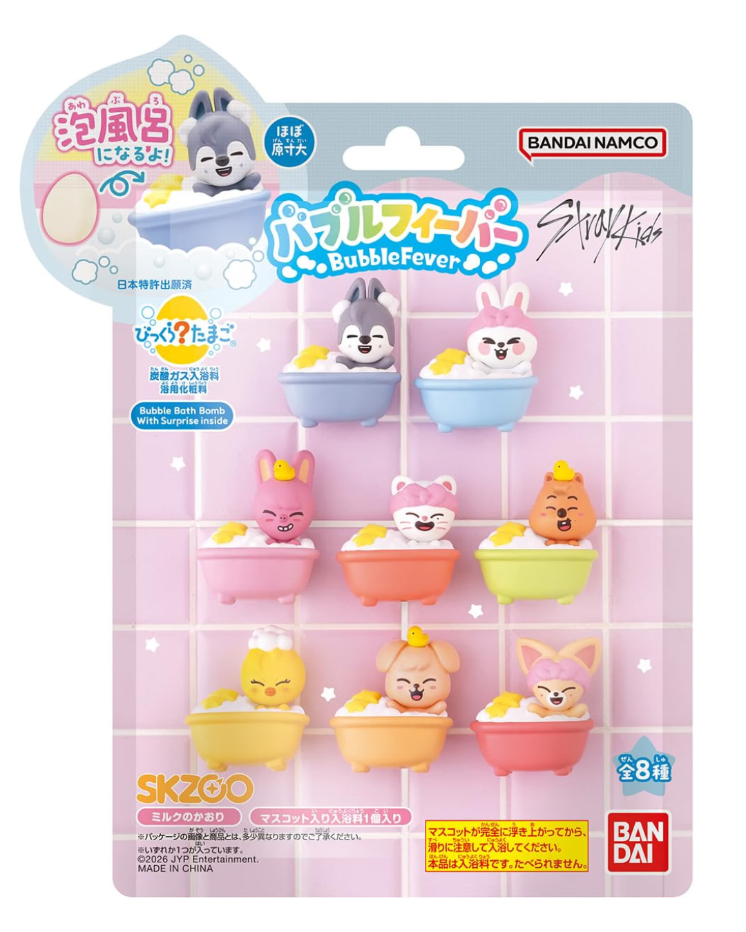 [MERCH] Stray Kids Bubble Egg Bubble Fever SKZOO Bubble Bath Time Bath Ball / Bath Bomb
