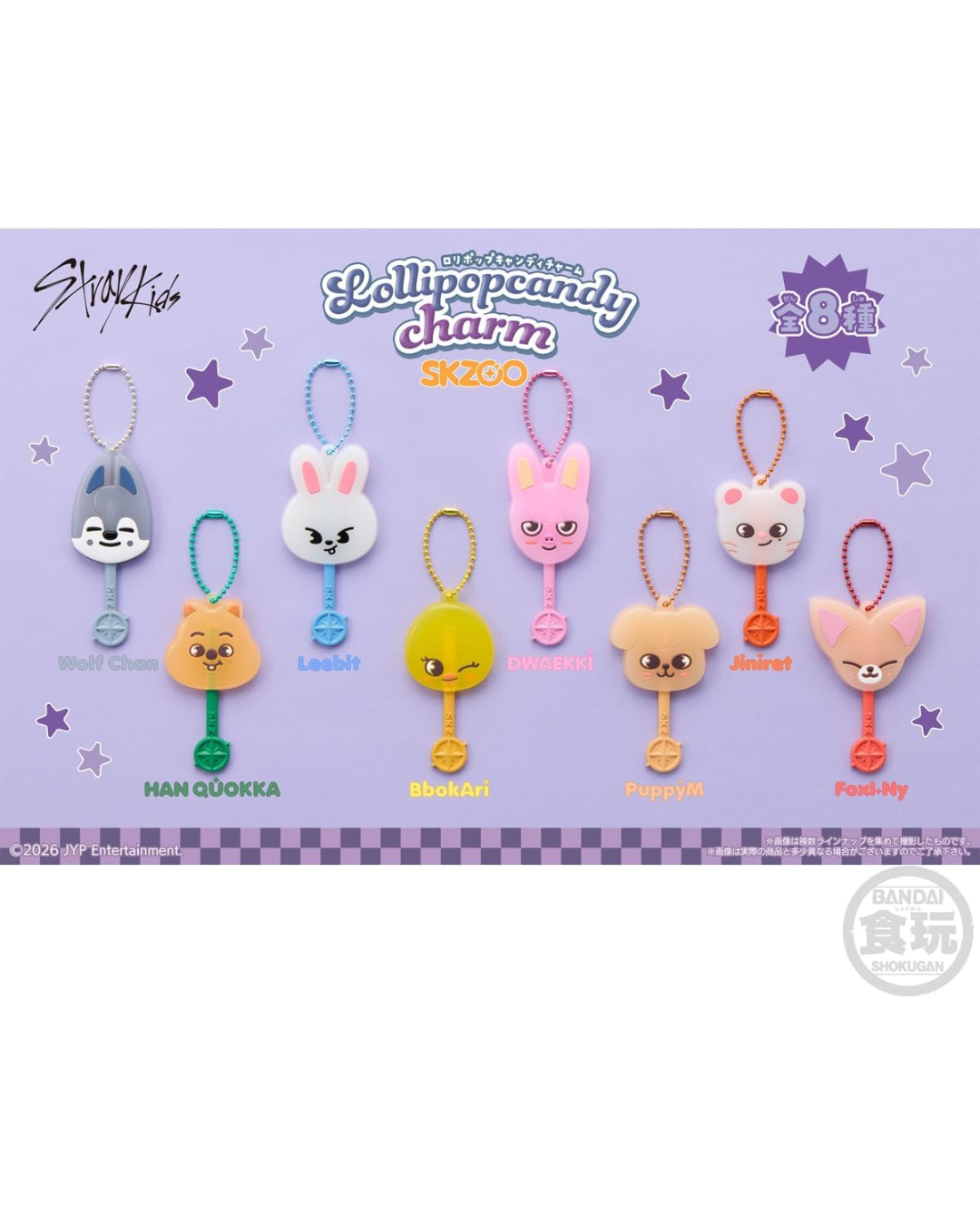[MERCH] Stray Kids SKZOO Lollipop Candy Charms Candy Toy