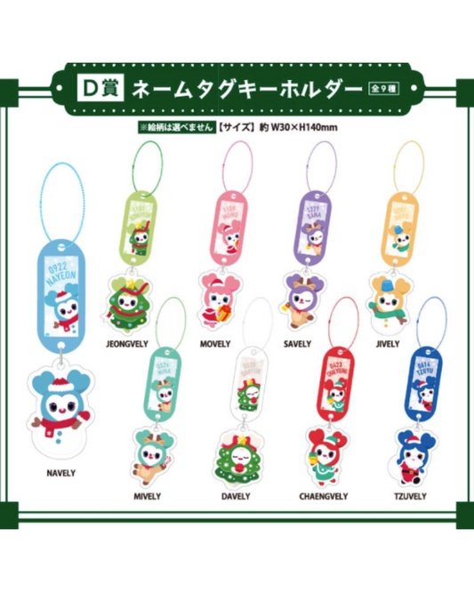 [KUJI] TWICE Family Mart Keychain - Jeongyeon