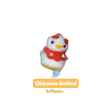 [MERCH] Piyora Chick Mascot Limited Japan