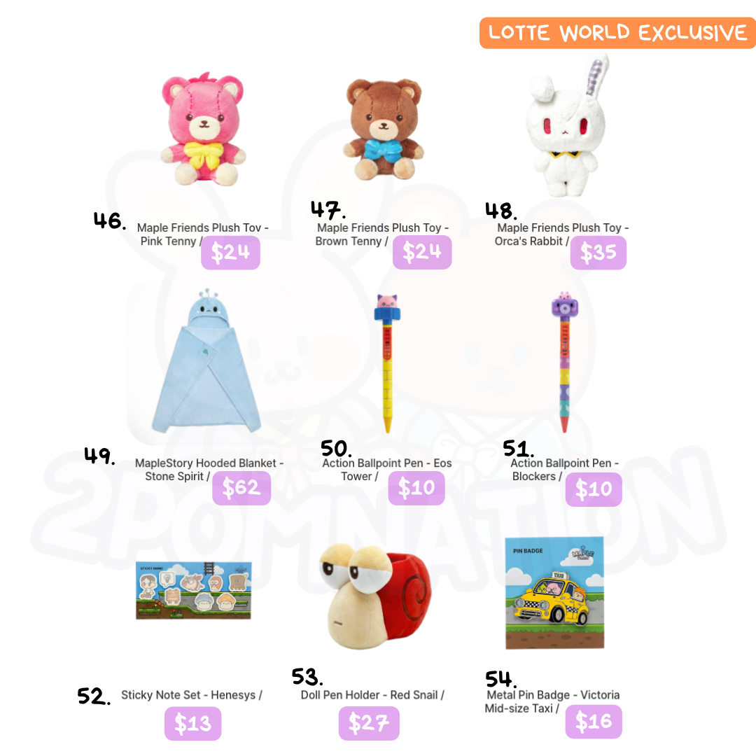 [Maplestory] Maple story Lotte World Korea Exclusive Merch