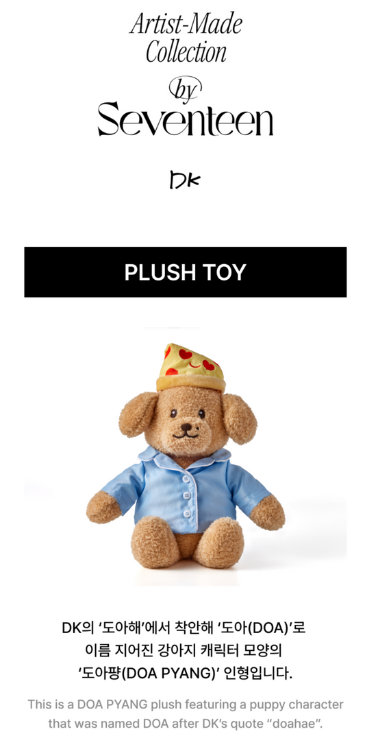 [MERCH] Seventeen Artist-Made Collection by SEVENTEEN Season 3. Merch. MD - DK Plush Toy DOA