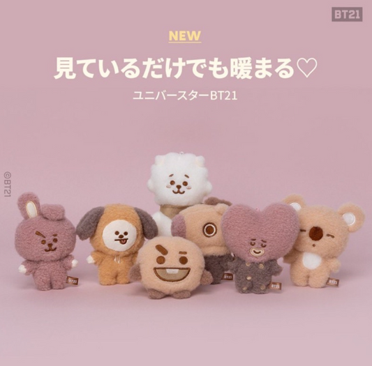 [MERCH] BT21 Line Friends Japan Latte Keychain Plush