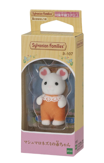 [Sylvanian Families] Baby Marshmallow Mouse