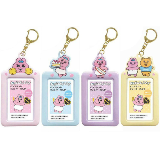 [Opanchu Rabbit] Photocard Holder / Cardholder おぱんちゅーうさぎ