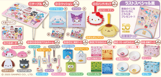 [KUJI] Sanrio 50th Anniversary Ichigo Shimbun (Strawberry News) 2025