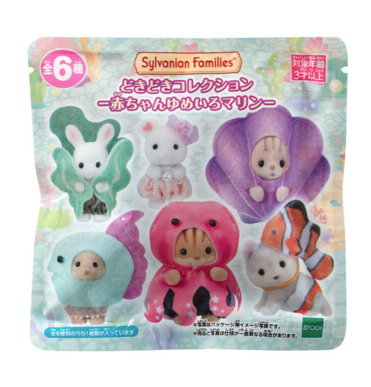[Sylvanian Families] Baby Dreamy Marine Series Blind Bag