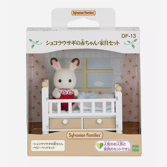 [Sylvanian Families] Chocolate Rabbit Baby Furniture Set