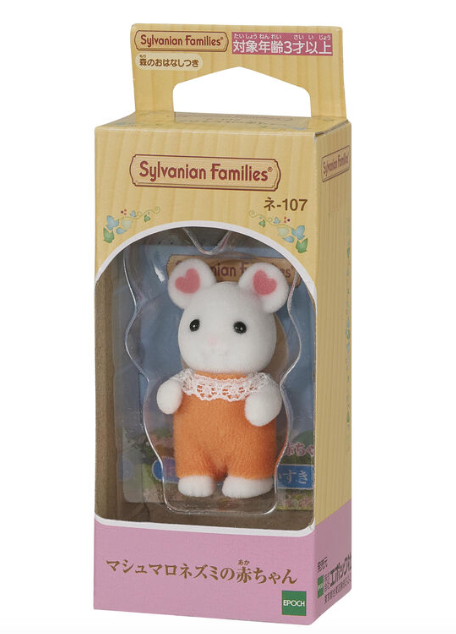 [Sylvanian Families] Baby Marshmallow Mouse Figure