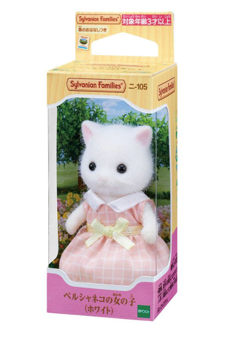 [Sylvanian Families] Persian cat girl (white) Figure