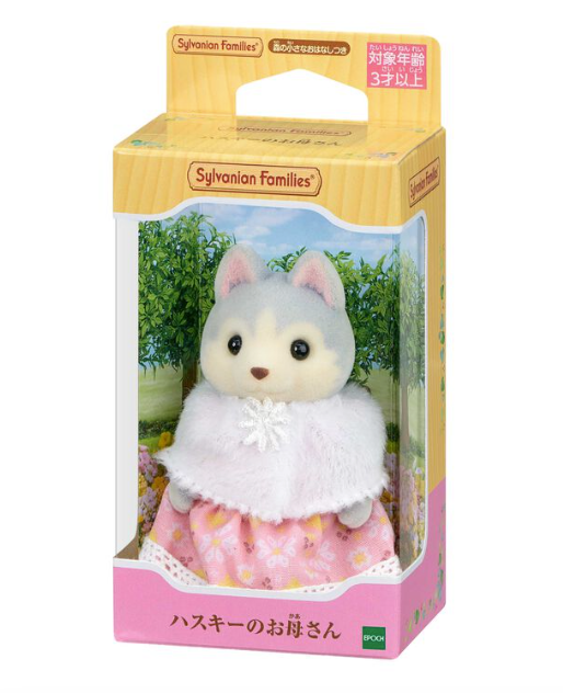 [Sylvanian Families] Husky's Mom