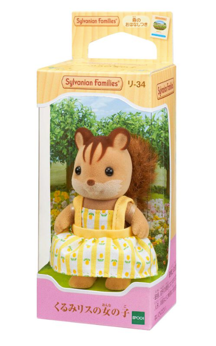 [Sylvanian Families] Walnut Nutshell Squirrel Girl Figure