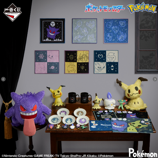 [KUJI] Pokemon Type: Ghost