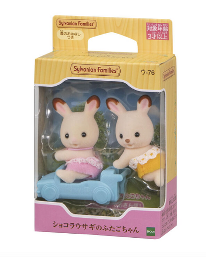 [Sylvanian Families] Chocolate Rabbit Twins Figure