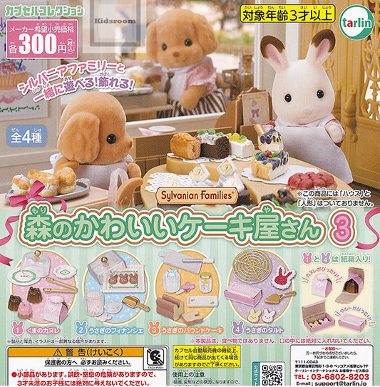 [GASHAPON] Sylvanian Families Forest Cake Shop 3 Gacha Gashapon Capsule
