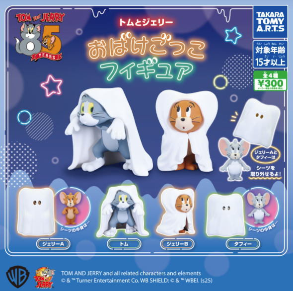 [GASHAPON] Tom and Jerry Ghost Sheet Figures gacha gachapon capsule