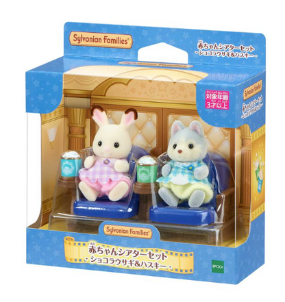 [Sylvanian Families] Baby Theater Set Chocolate Rabbit & Husky