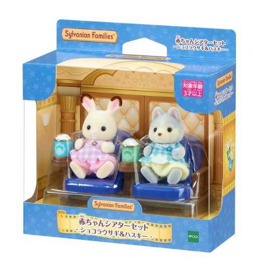 [Sylvanian Families] Baby Theater Set Chocolate Rabbit & Husky