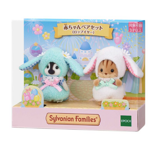 [Sylvanian Families] Baby pair set (Lop Ear)
