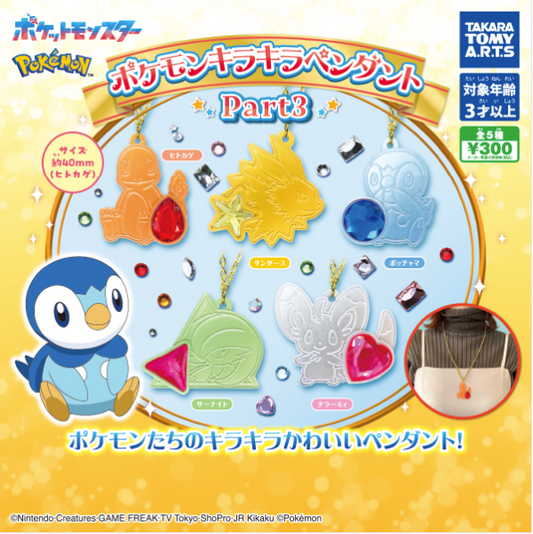 [GASHAPON] Pokemon Sparkly Pendant Part 3 gacha gachapon capsule