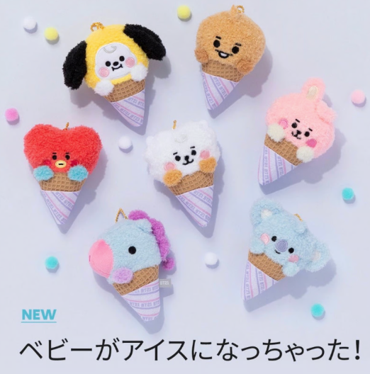 [MERCH] BT21 Baby Mascot Ice Cream Keychain