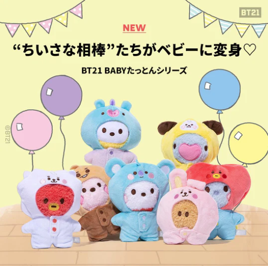 [MERCH] BT21 My Little Buddy (MLB) Tatton with Baby Romper Plush