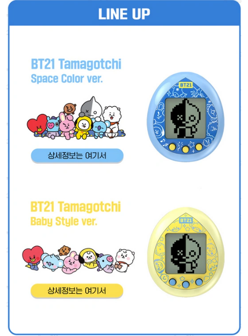 [COLLAB] BT21 Universe Star Tamagotchi