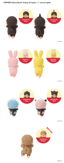 [Monchhichi] Hippers Decorative Mini Figure Blind Box