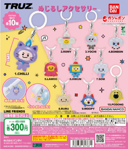 [GASHAPON] TRUZ Sign Accessories gacha gachapon capsule